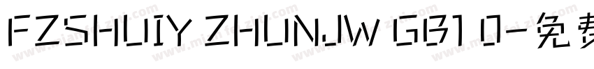FZSHUIY ZHUNJW GB1 0字体转换